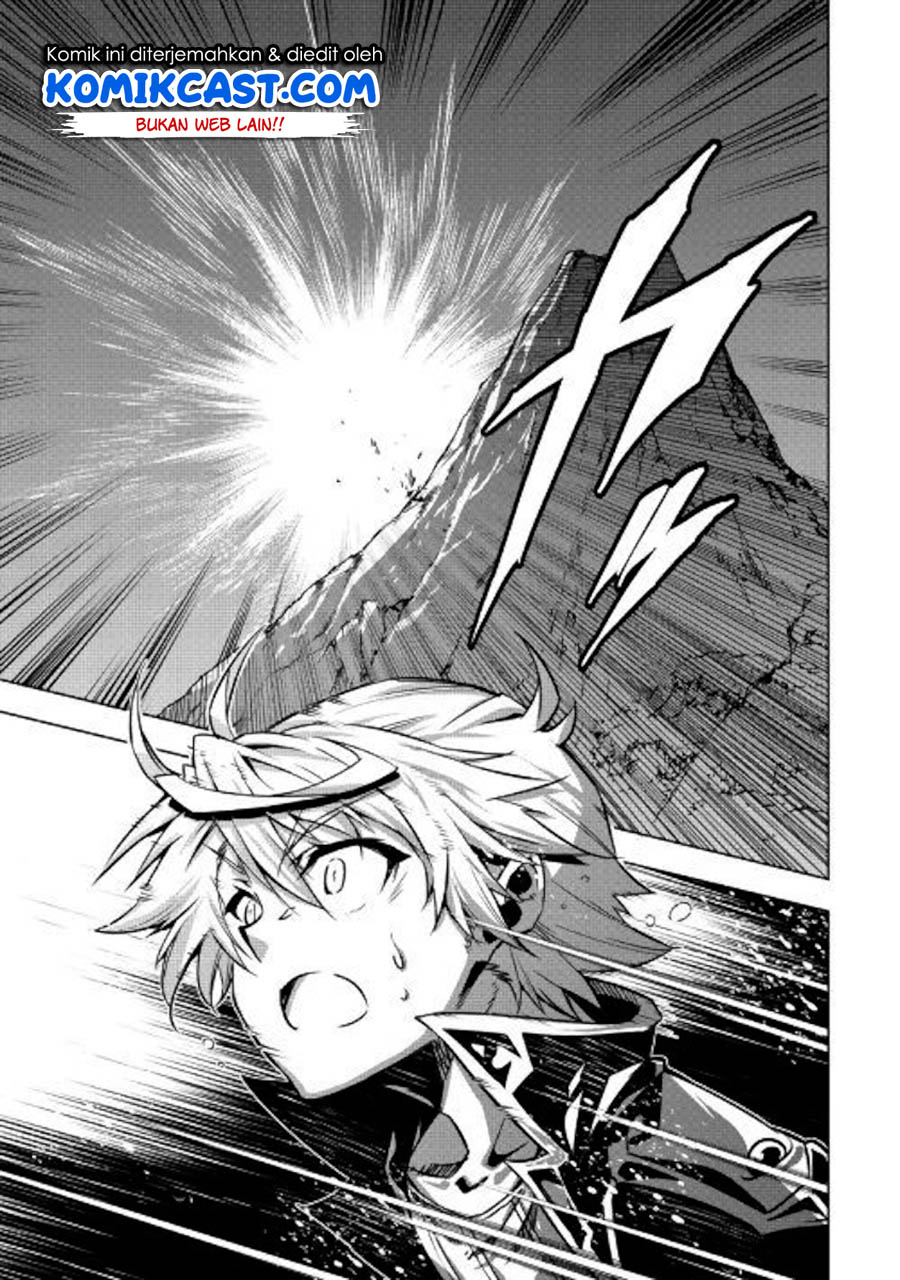 Kouritsu Kuriya Madoushi, Daini no Jinsei de Madou wo Kiwameru Chapter 45 Gambar 34