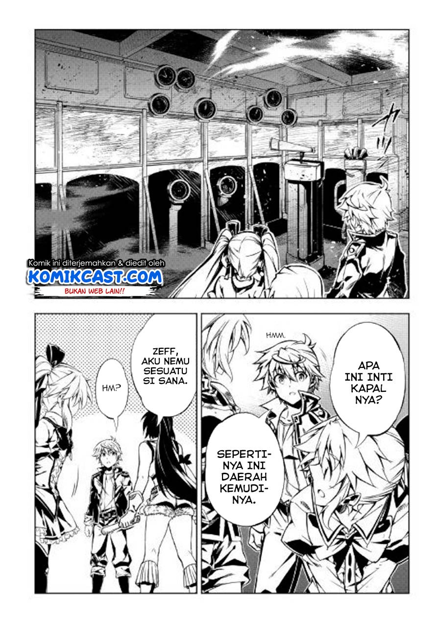 Kouritsu Kuriya Madoushi, Daini no Jinsei de Madou wo Kiwameru Chapter 45 Gambar 39