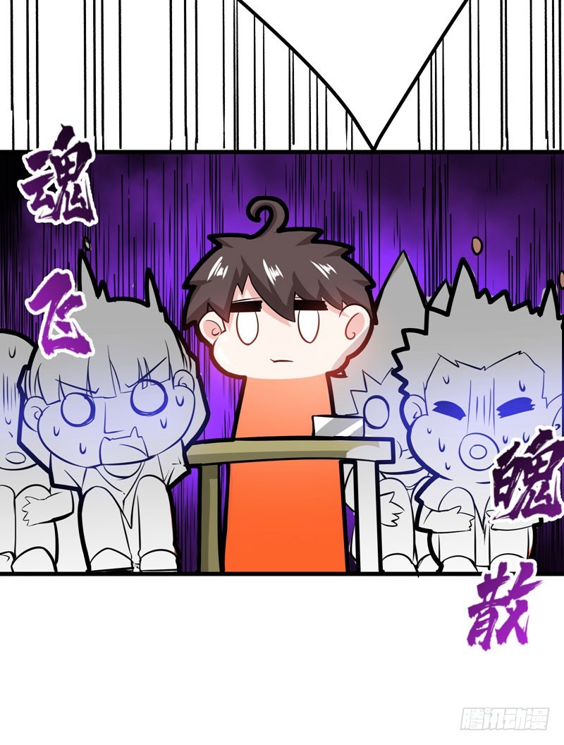 Strongest Divine Doctor Mixed City Chapter 34 Gambar 35