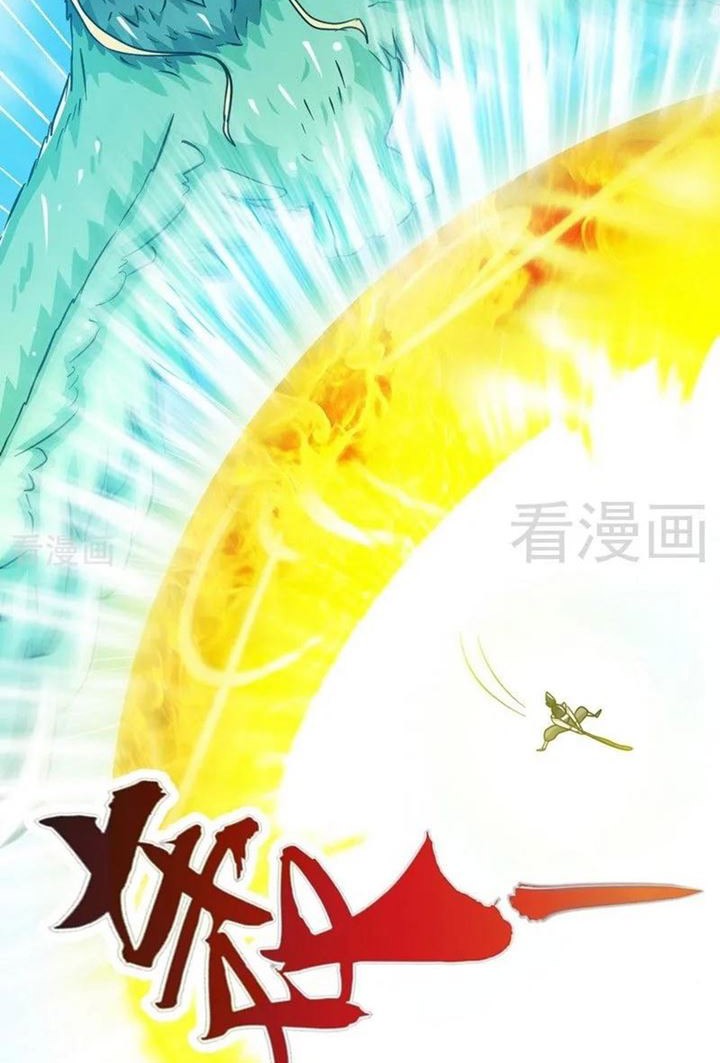Extreme God Chapter 64 Gambar 12