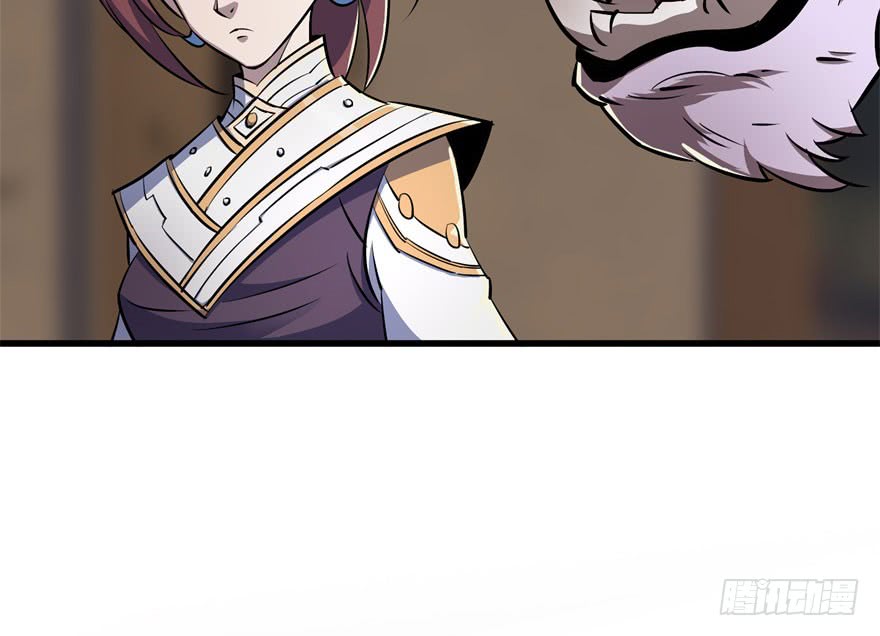 The Hunter Chapter 35 Gambar 11