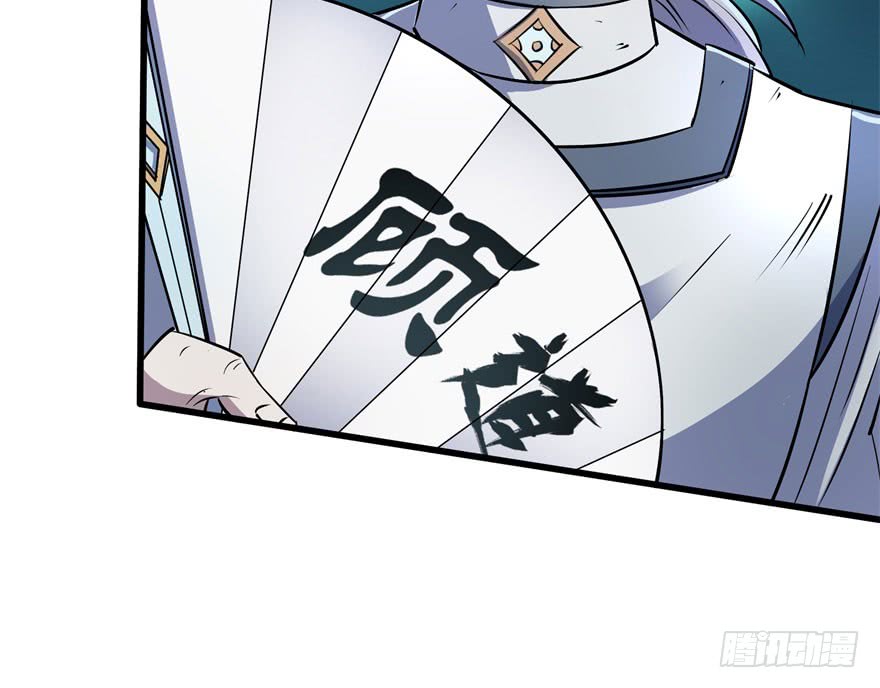 The Hunter Chapter 35 Gambar 18