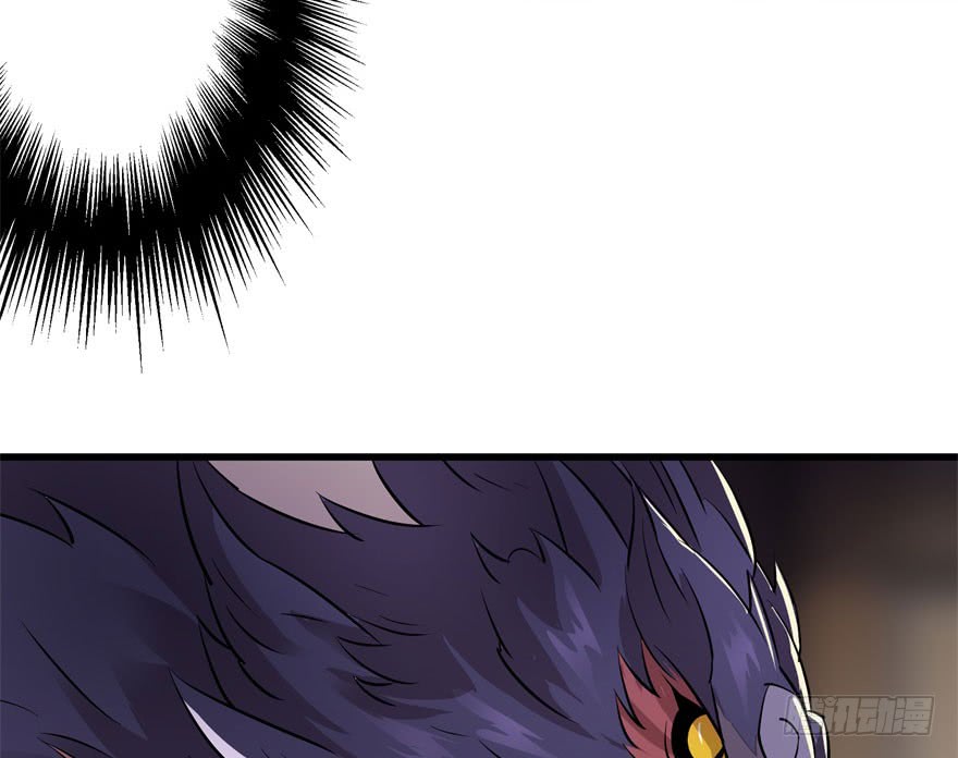 The Hunter Chapter 35 Gambar 22