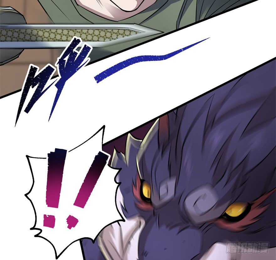 The Hunter Chapter 35 Gambar 32