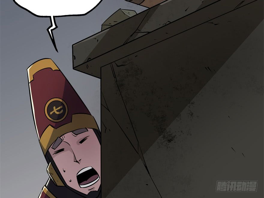 The Hunter Chapter 35 Gambar 5