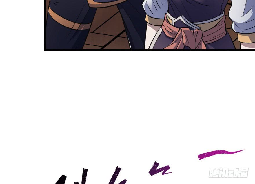 The Hunter Chapter 35 Gambar 55