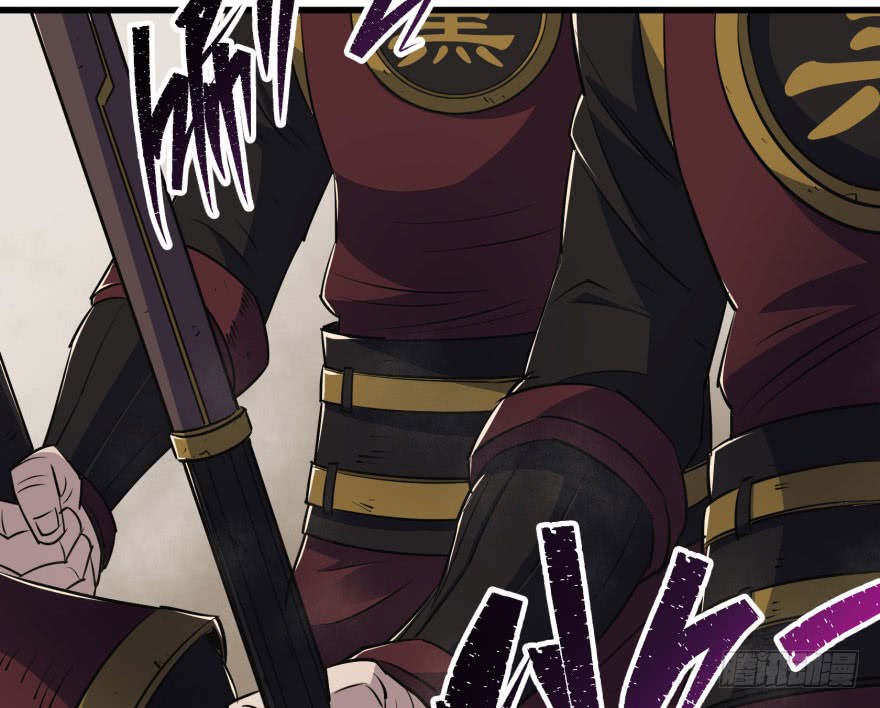 The Hunter Chapter 35 Gambar 56