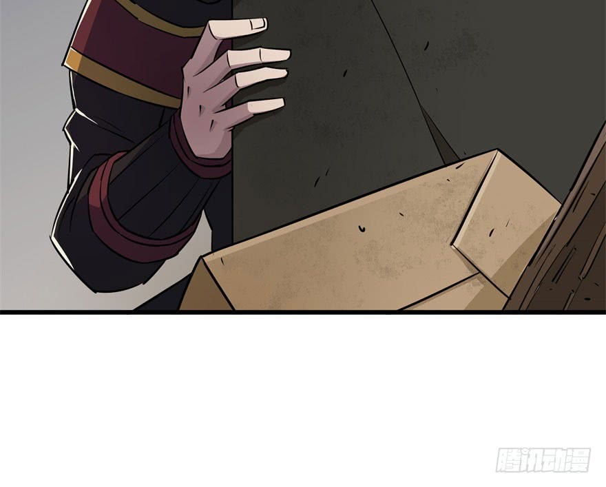 The Hunter Chapter 35 Gambar 6