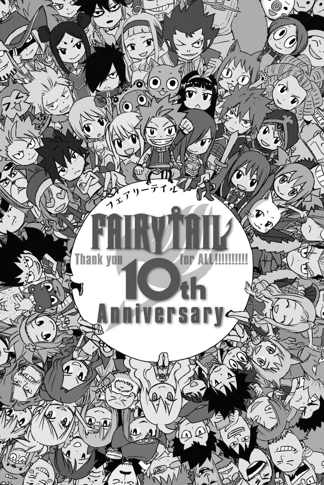 Fairy Tail Chapter 495 Gambar 3
