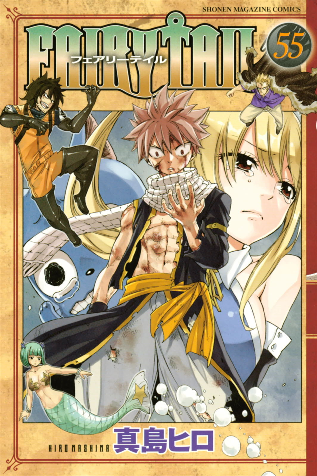 Baca Komik Fairy Tail Chapter 465 Gambar 1