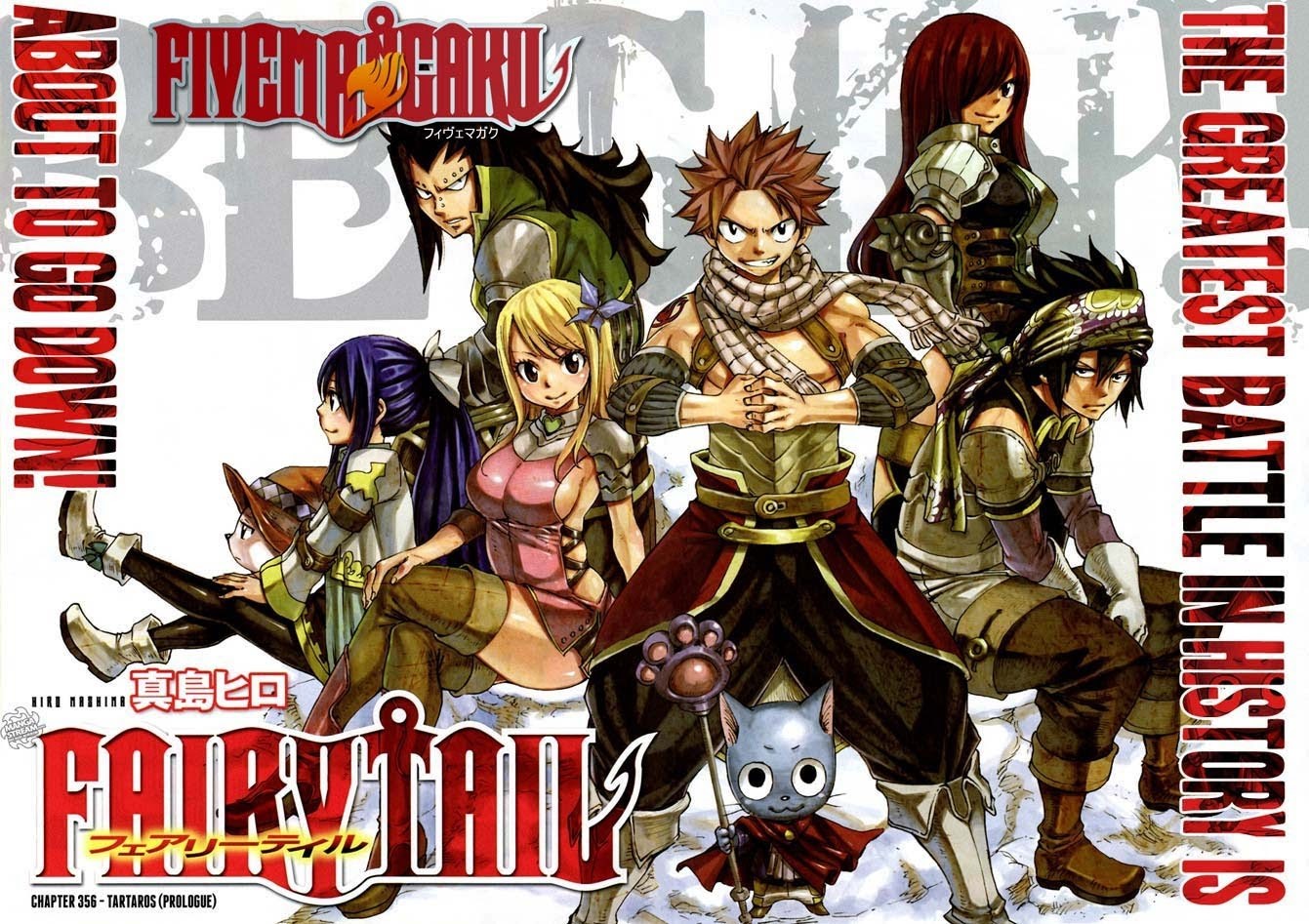 Fairy Tail Chapter 356 Gambar 4
