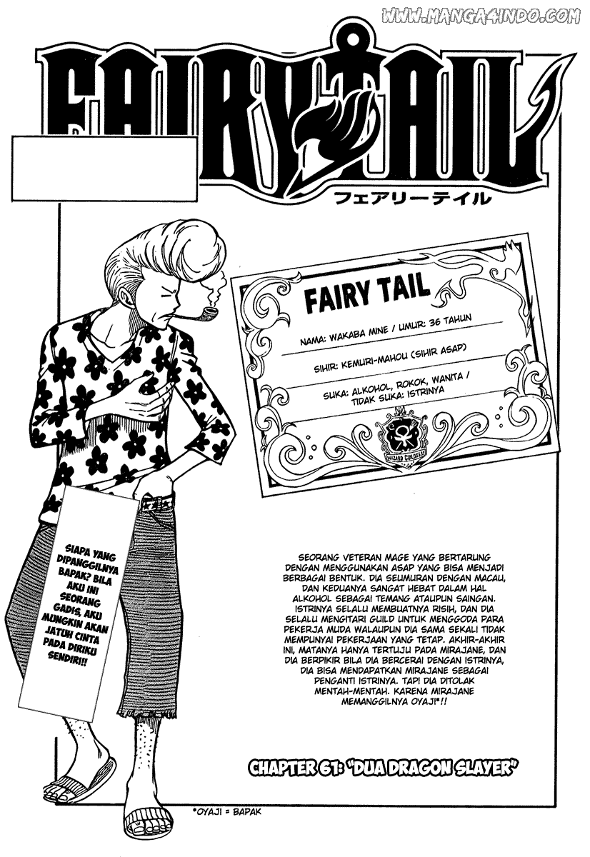 Baca Komik Fairy Tail Chapter 61 Gambar 1
