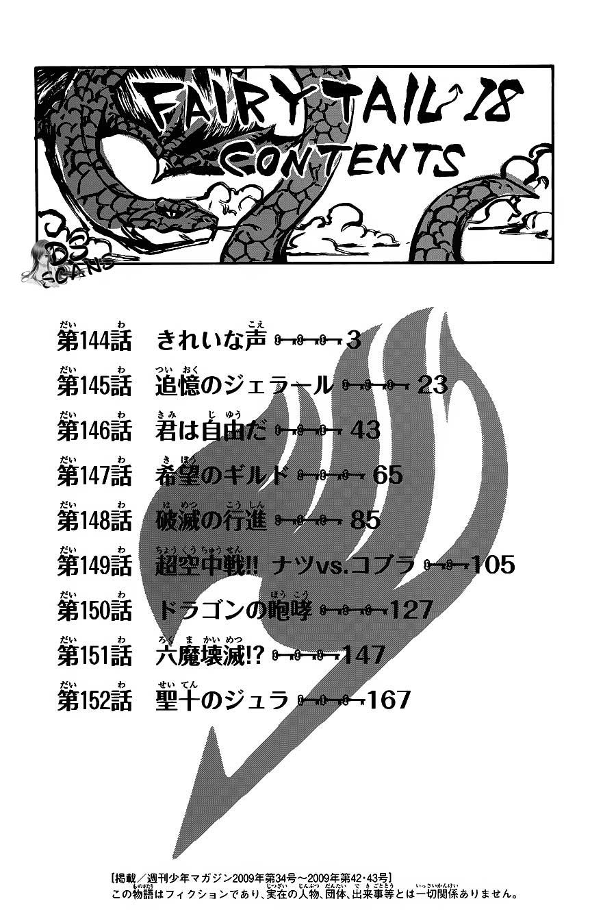 Baca Manga Fairy Tail Chapter 144 Gambar 2