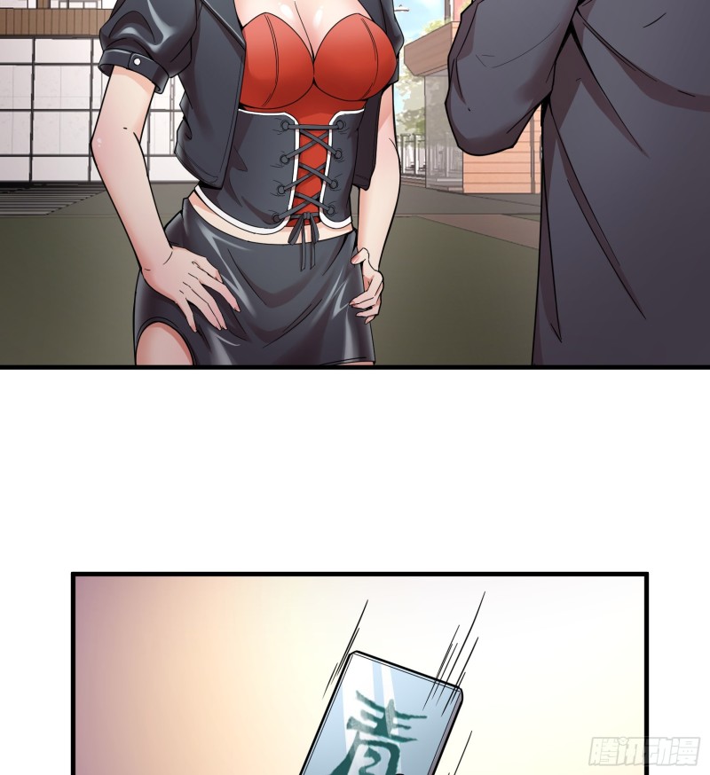 Dianfeng Chapter 07 Gambar 4