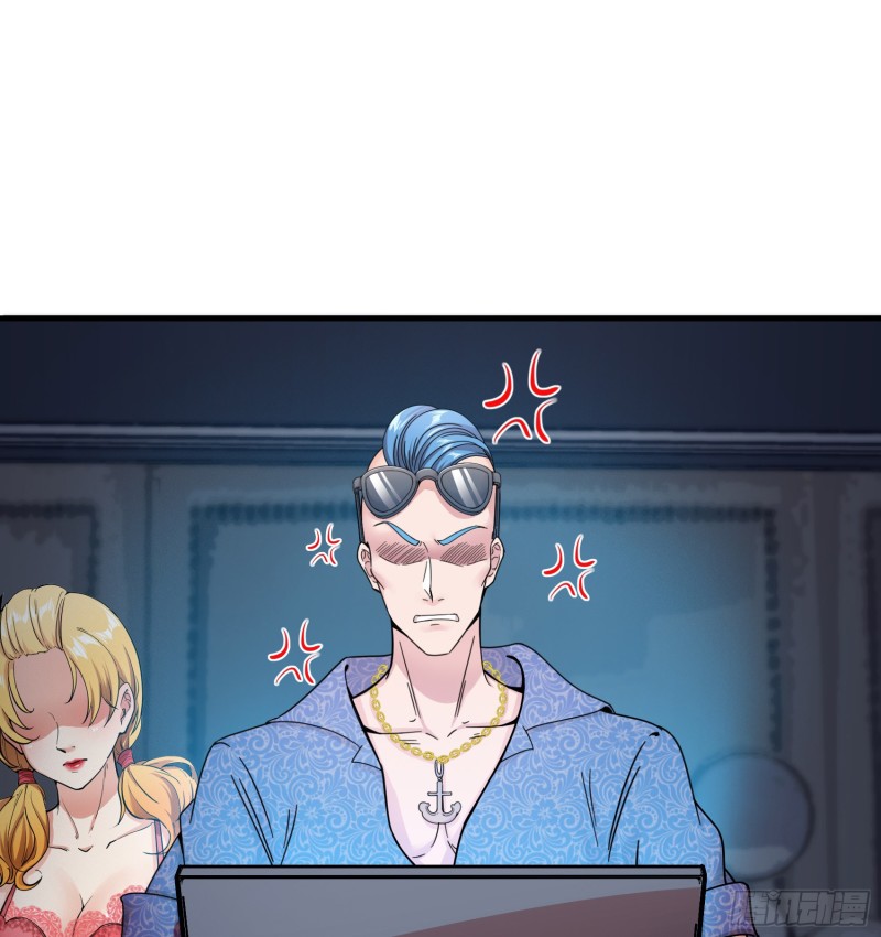 Dianfeng Chapter 06 Gambar 10