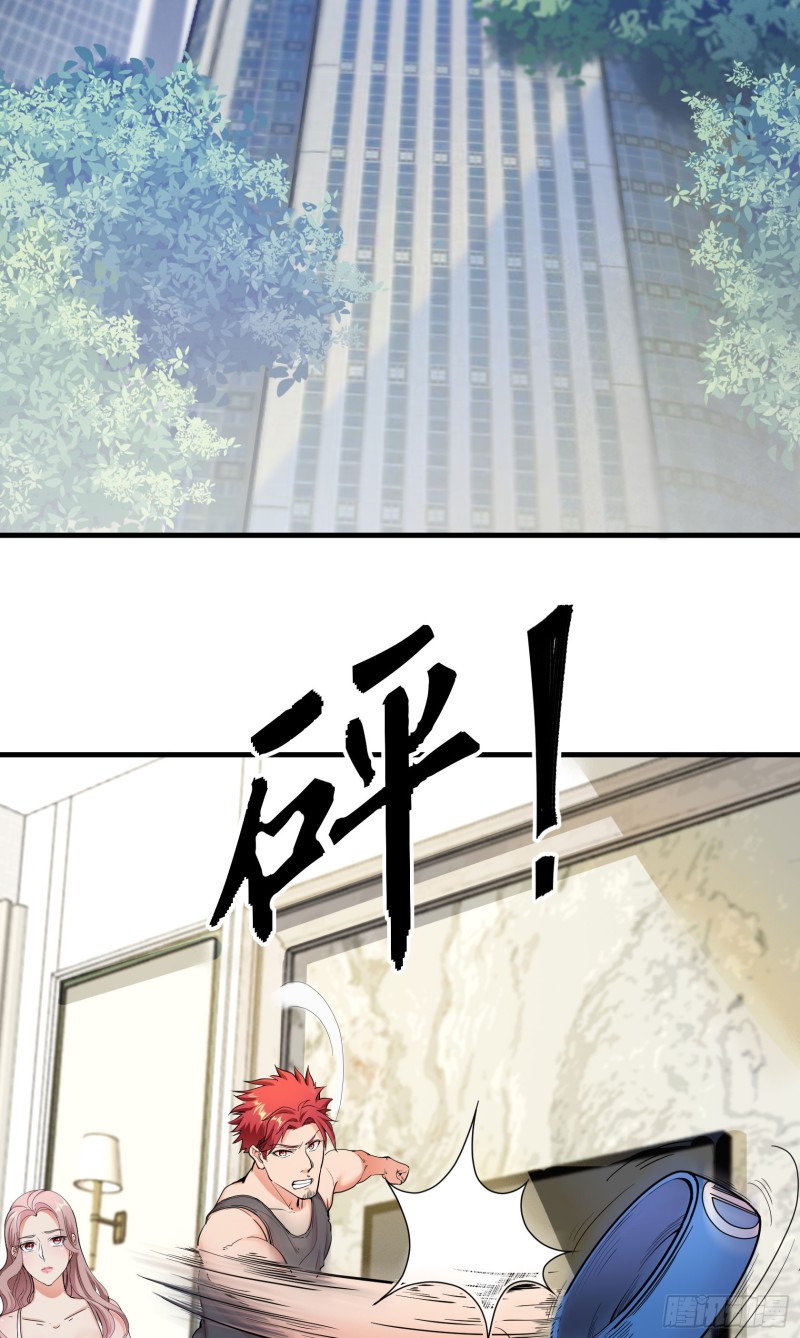 Dianfeng Chapter 06 Gambar 26