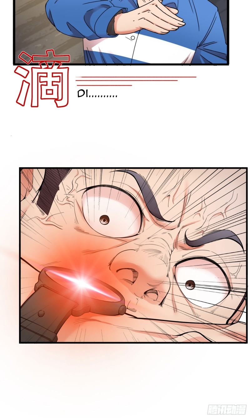 Dianfeng Chapter 06 Gambar 29