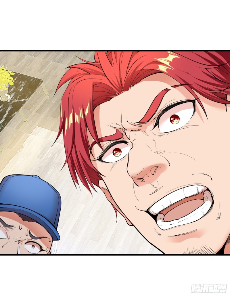 Dianfeng Chapter 06 Gambar 8