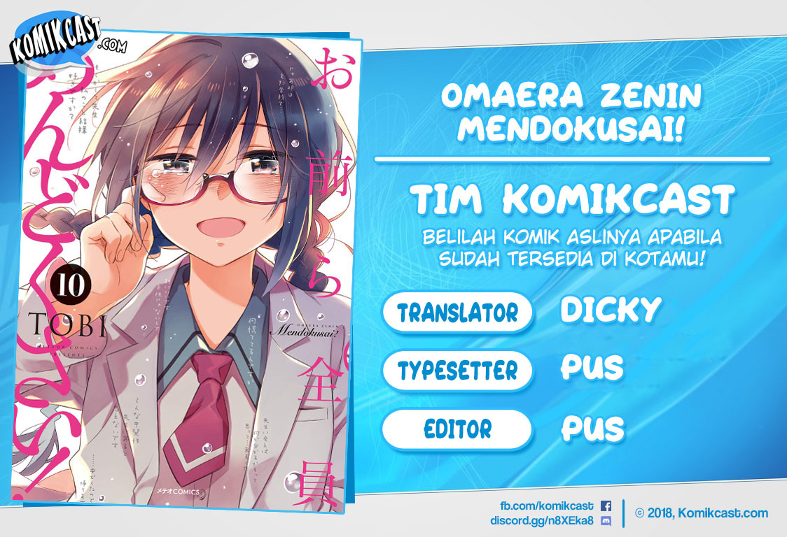 Baca Komik Omaera Zenin Mendokusai! Chapter 28.5 Gambar 1
