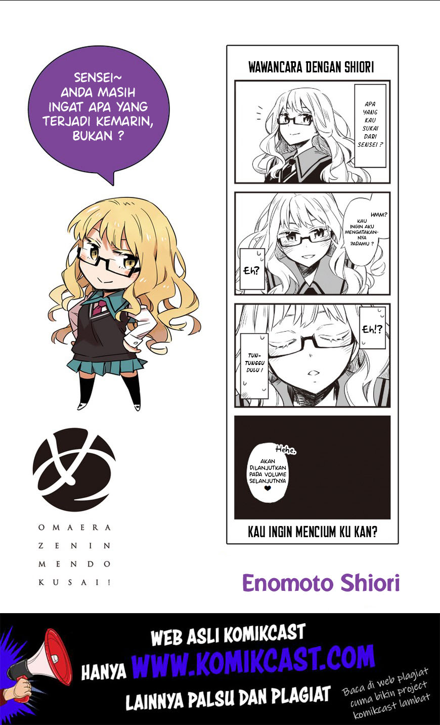 Omaera Zenin Mendokusai! Chapter 28.5 Gambar 6