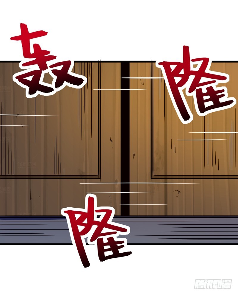 Strongest Divine Doctor Mixed City Chapter 39 Gambar 43