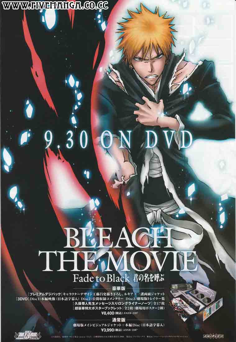 Baca Komik Bleach Chapter 375 Gambar 1