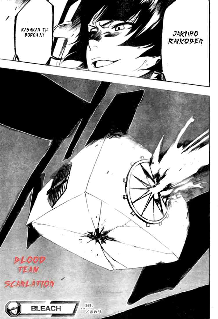 Bleach Chapter 369 Gambar 20