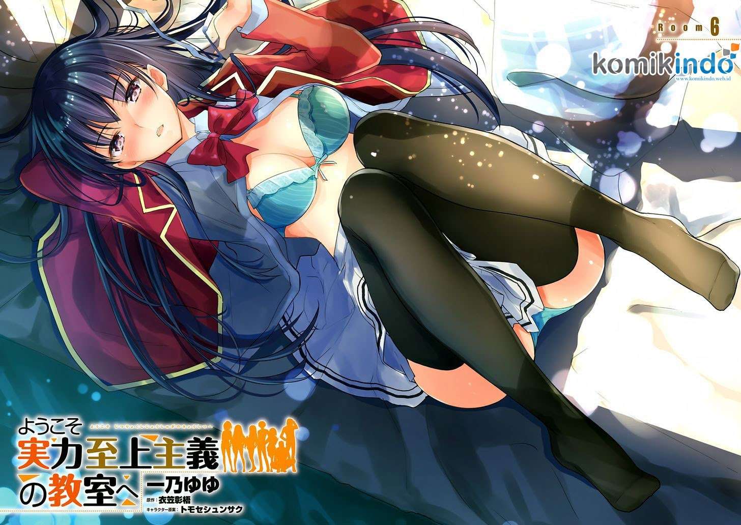Youkoso Jitsuryoku Shijou Shugi no Kyoushitsu e Chapter 6 Gambar 3