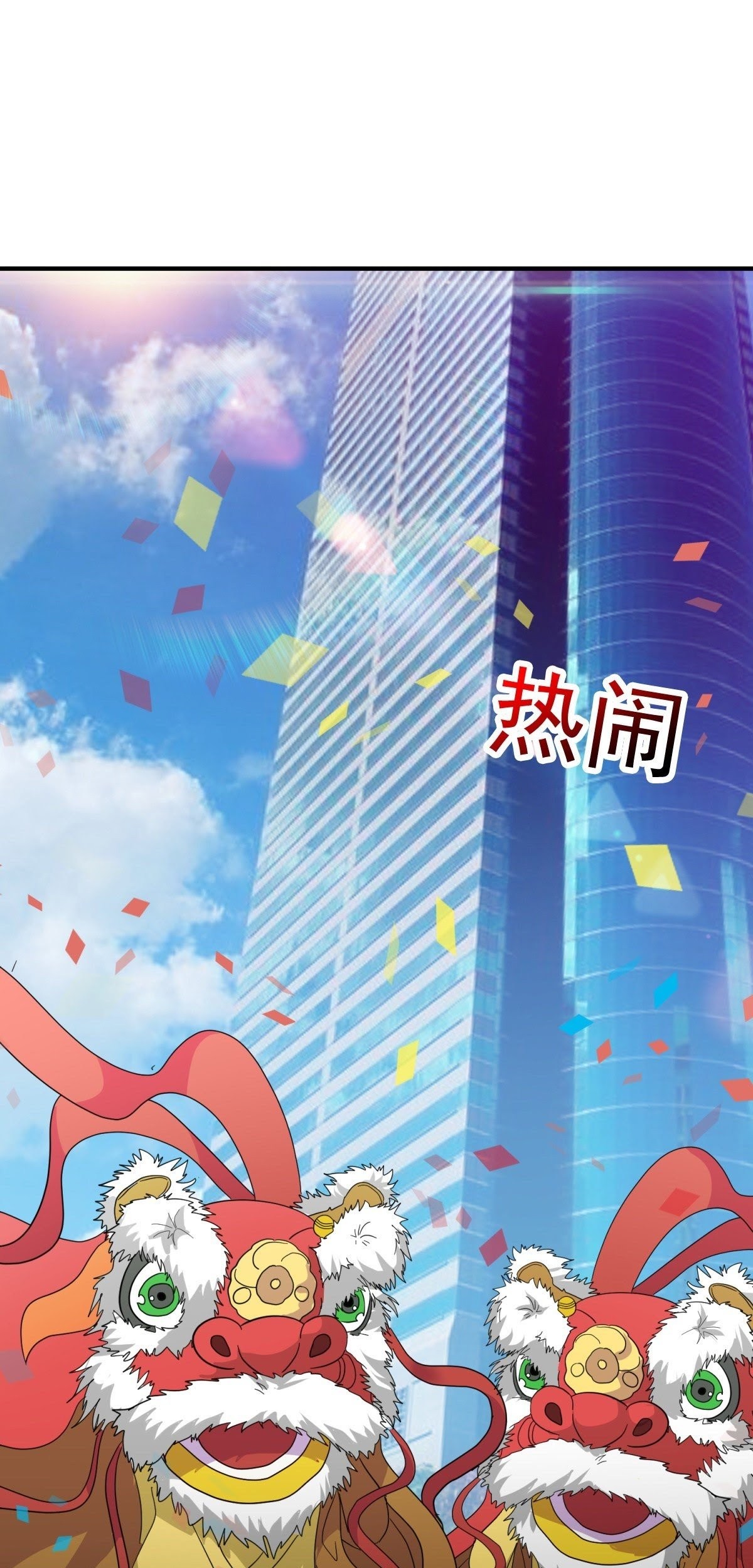 Baca Manhua One Thousand Live Broadcast Big Local Tyrant Chapter 35 Gambar 2