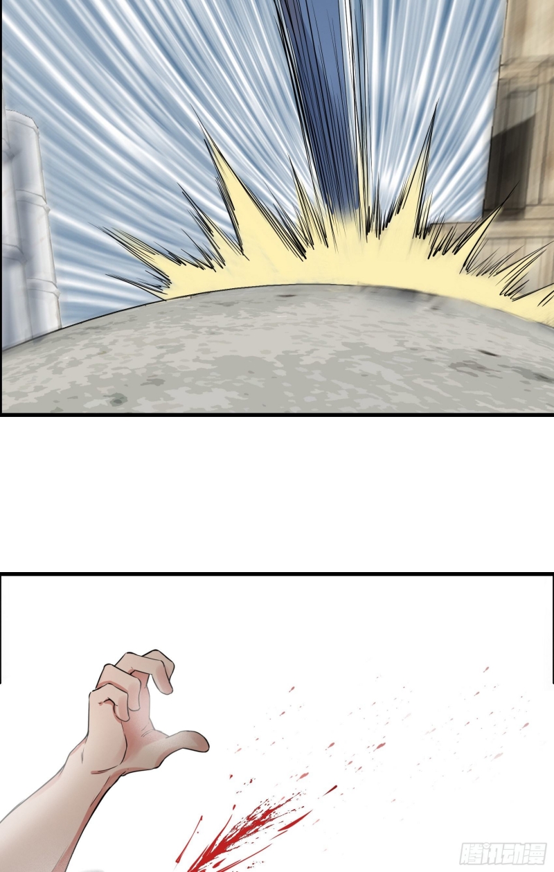 Dianfeng Chapter 13 Gambar 10
