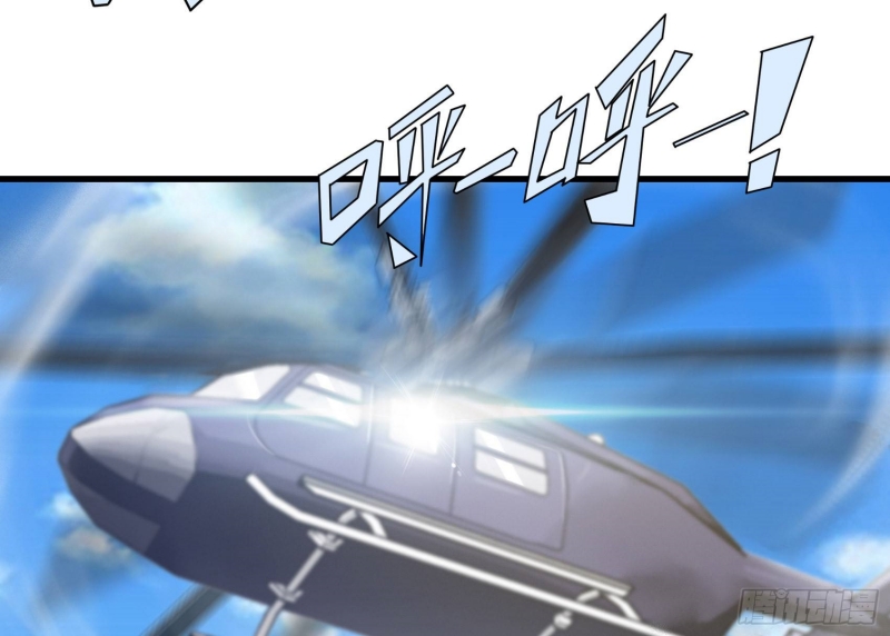 Dianfeng Chapter 13 Gambar 31