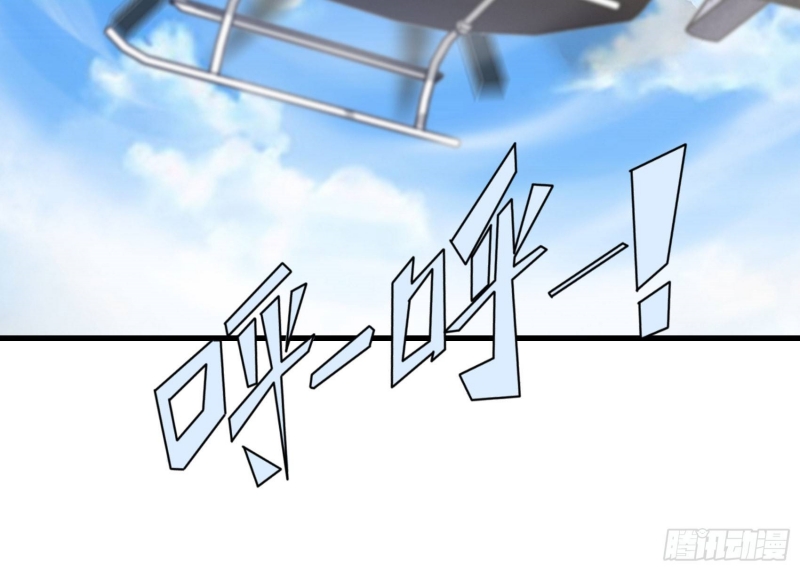 Dianfeng Chapter 13 Gambar 32