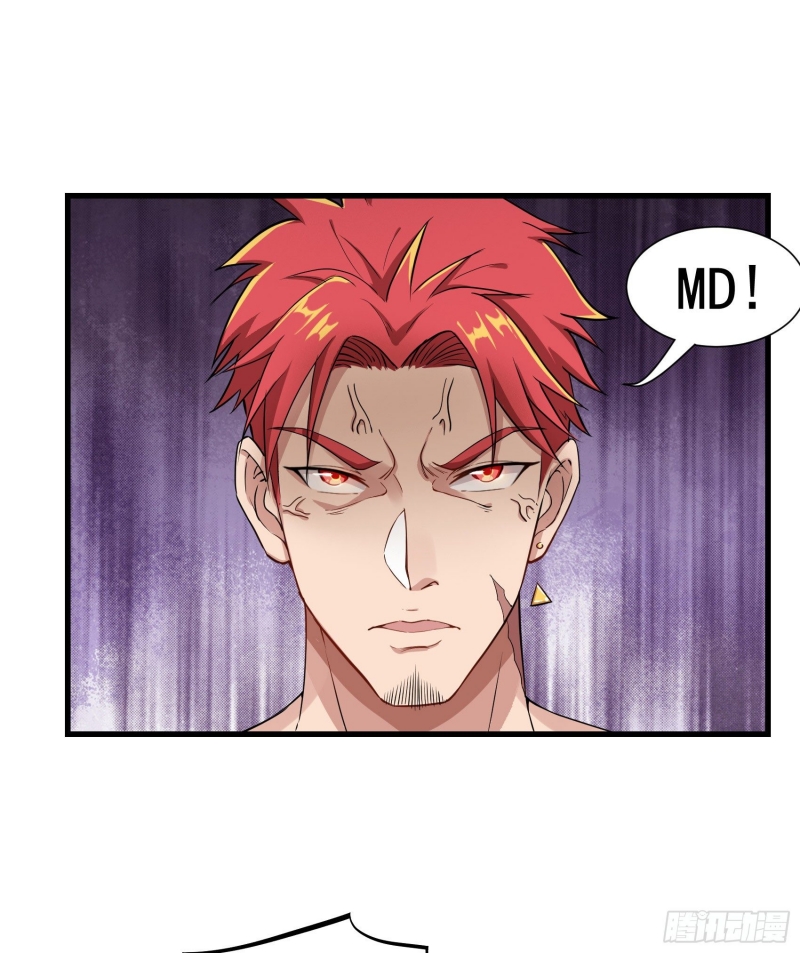 Dianfeng Chapter 13 Gambar 39