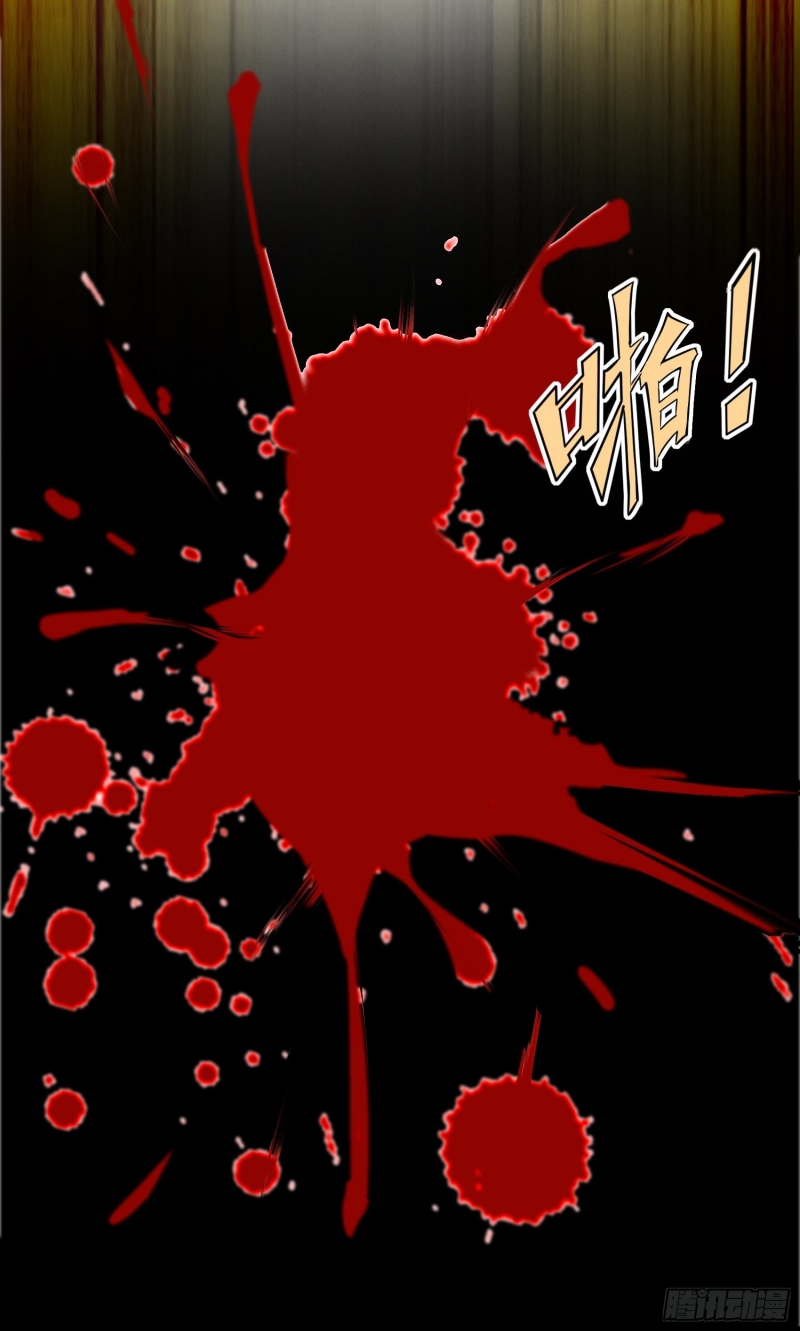 Dianfeng Chapter 13 Gambar 50