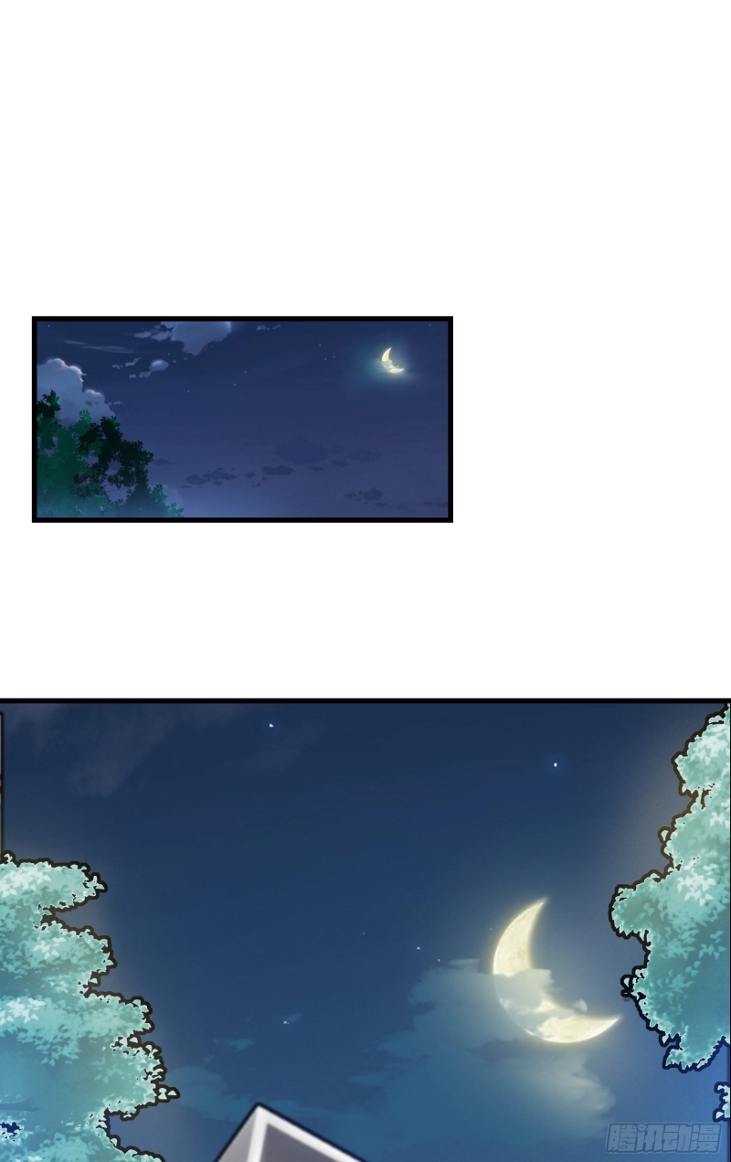 Dianfeng Chapter 13 Gambar 54