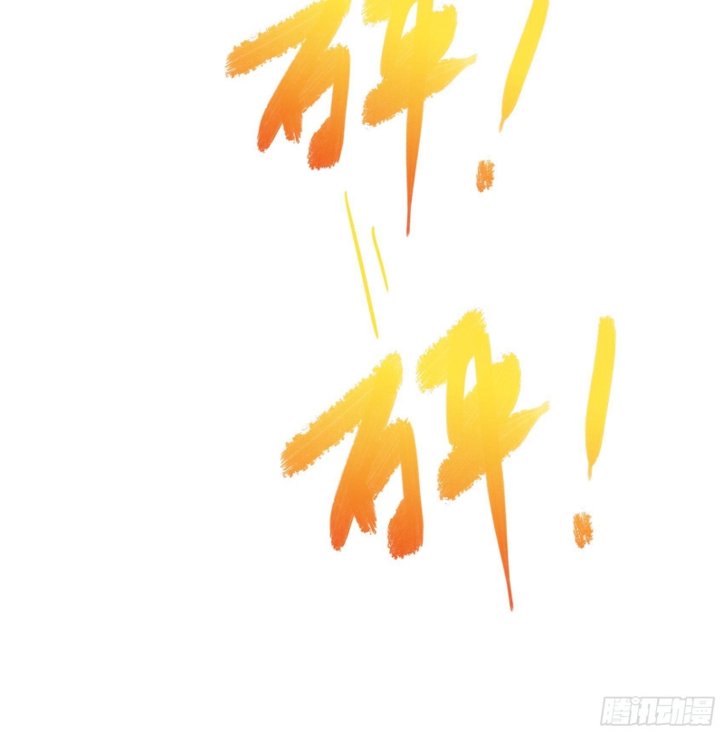 Dianfeng Chapter 13 Gambar 6