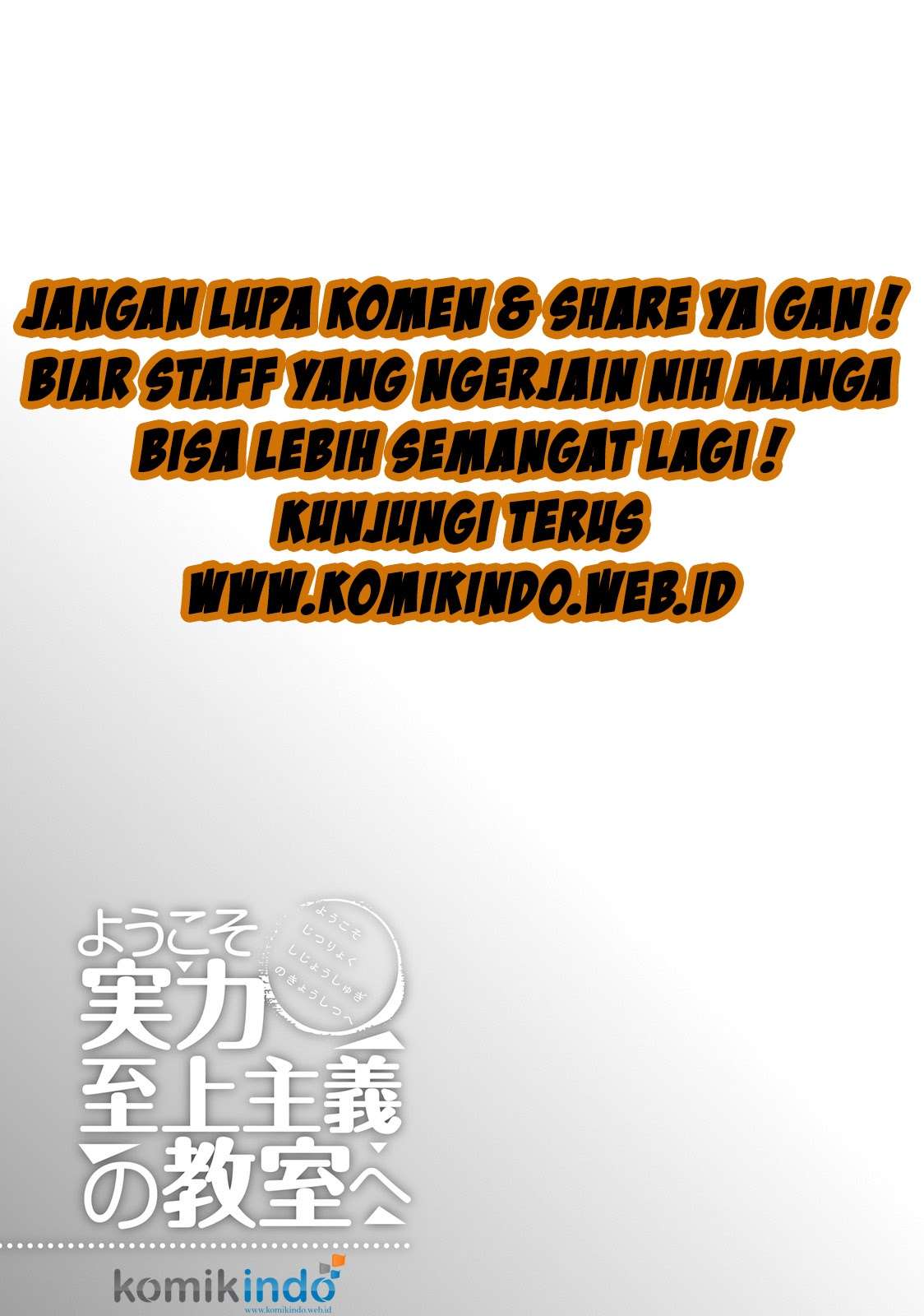 Youkoso Jitsuryoku Shijou Shugi no Kyoushitsu e Chapter 5 Gambar 40