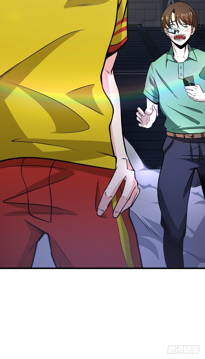 Strongest Divine Doctor Mixed City Chapter 42 Gambar 16