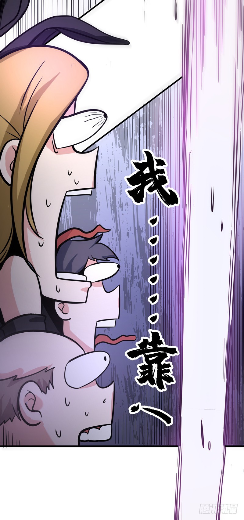 Strongest Divine Doctor Mixed City Chapter 42 Gambar 48
