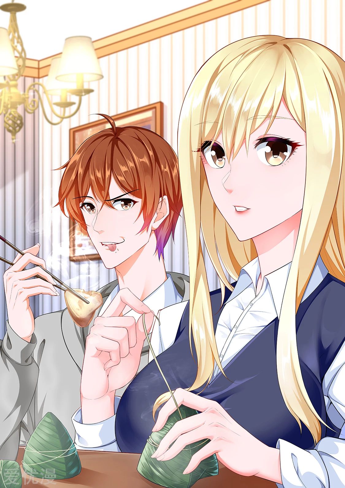 Manhua Metropolitan System Chapter 314 gambar nomor 2