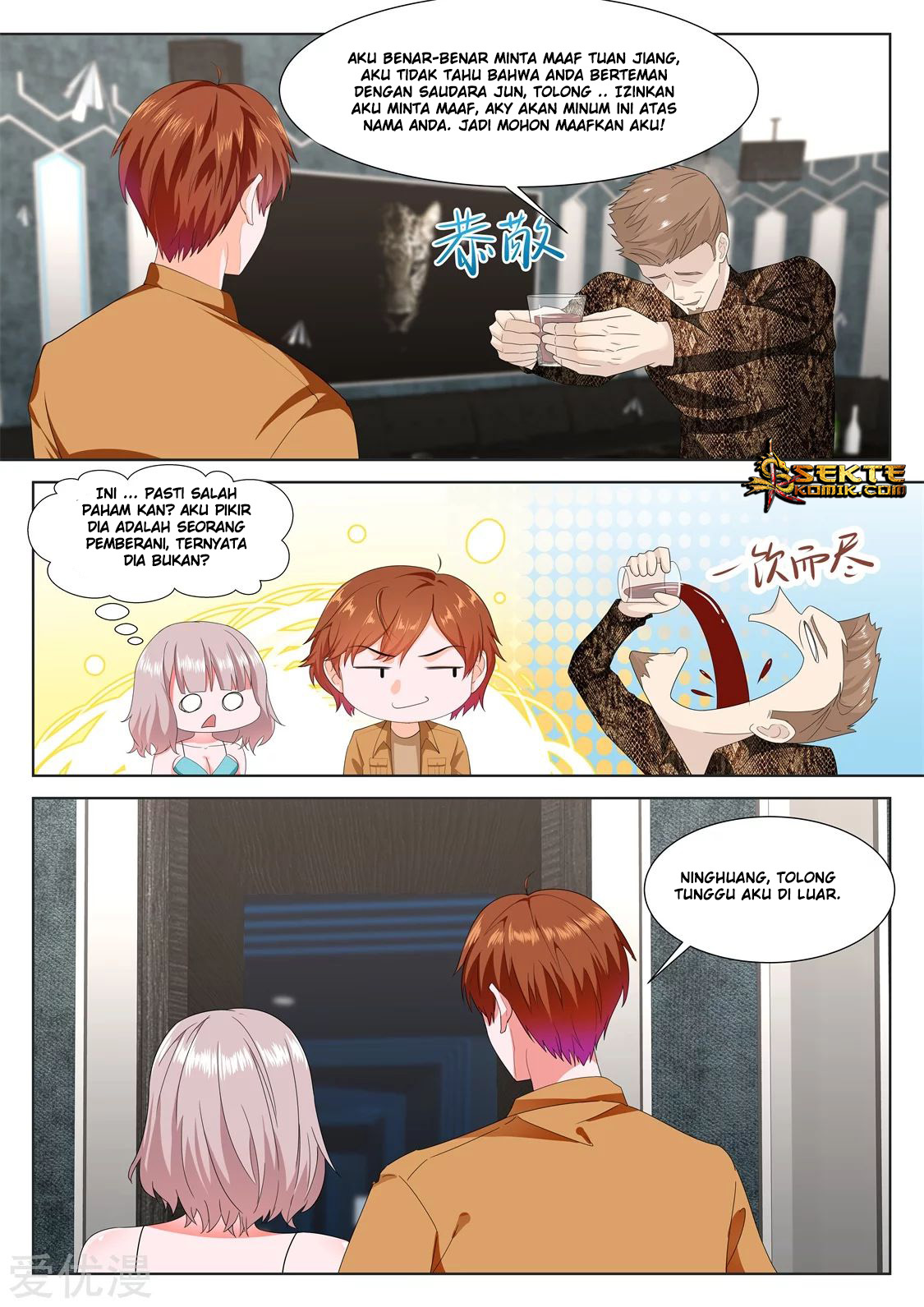 Metropolitan System Chapter 314 Gambar 7