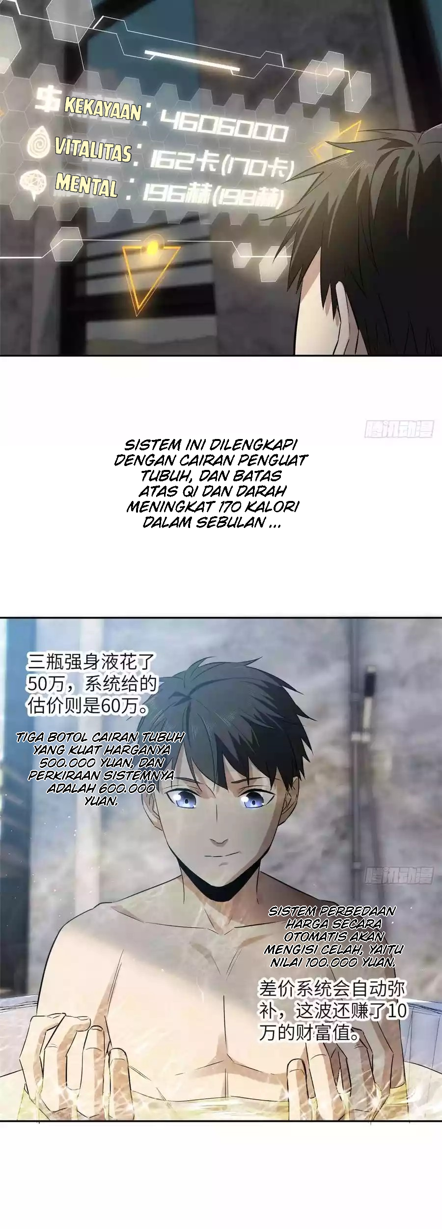 Global Gao Wu Chapter 22 Gambar 14