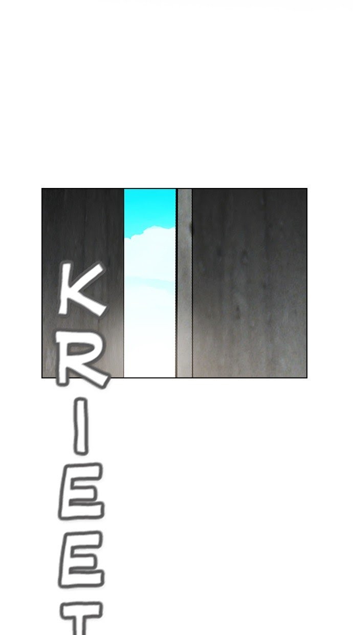 Manhwa Reawaken Man Chapter 143 gambar nomor 2