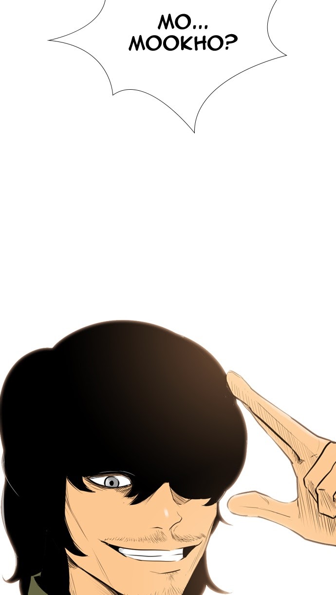 Reawaken Man Chapter 143 Gambar 73