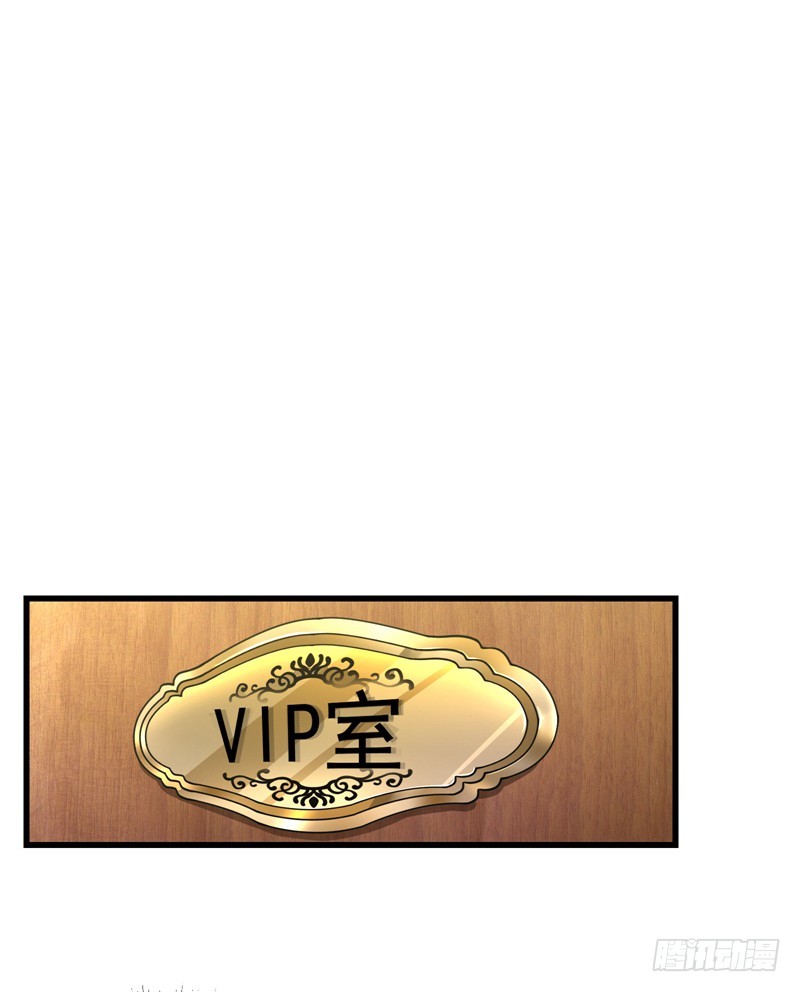 Strongest Divine Doctor Mixed City Chapter 43 Gambar 20