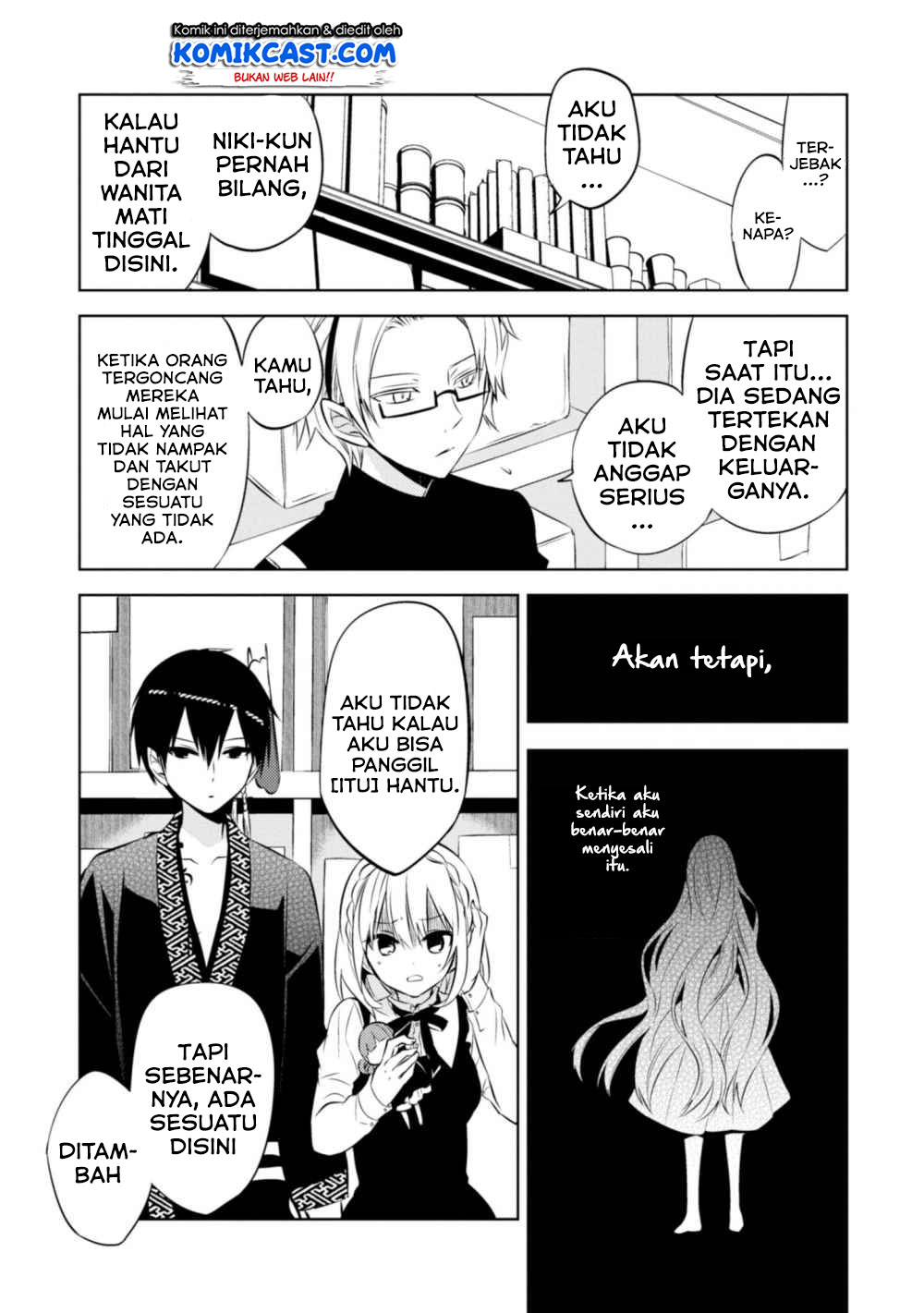 Naka no Hito Genome [Jikkyouchuu] Chapter 34 Gambar 40