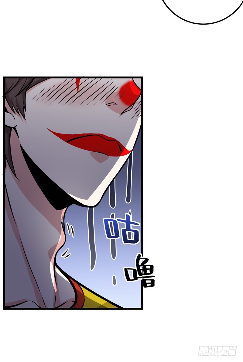 Strongest Divine Doctor Mixed City Chapter 44 Gambar 30