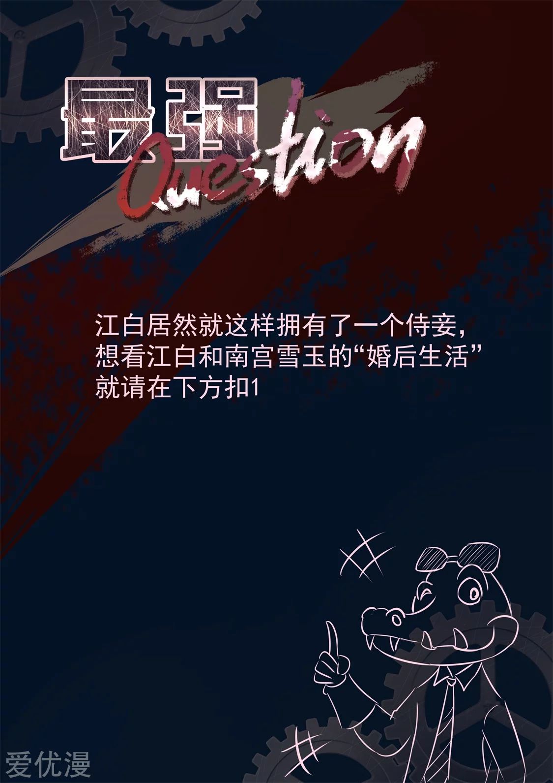 Metropolitan System Chapter 319 Gambar 15