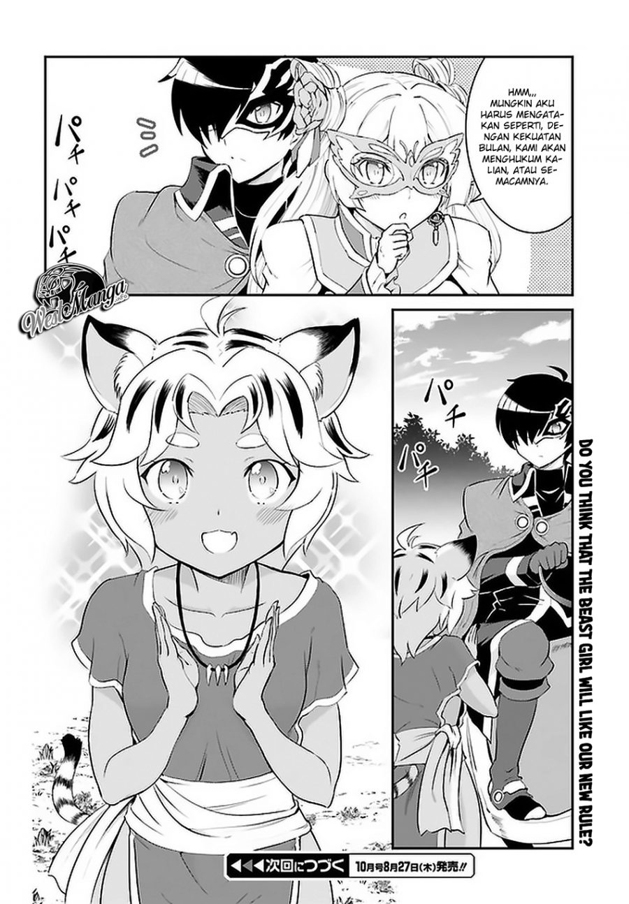 Maou Toubatsu Shita Ato, Medachitakunai node Guild Master ni Natta Chapter 14 Gambar 17