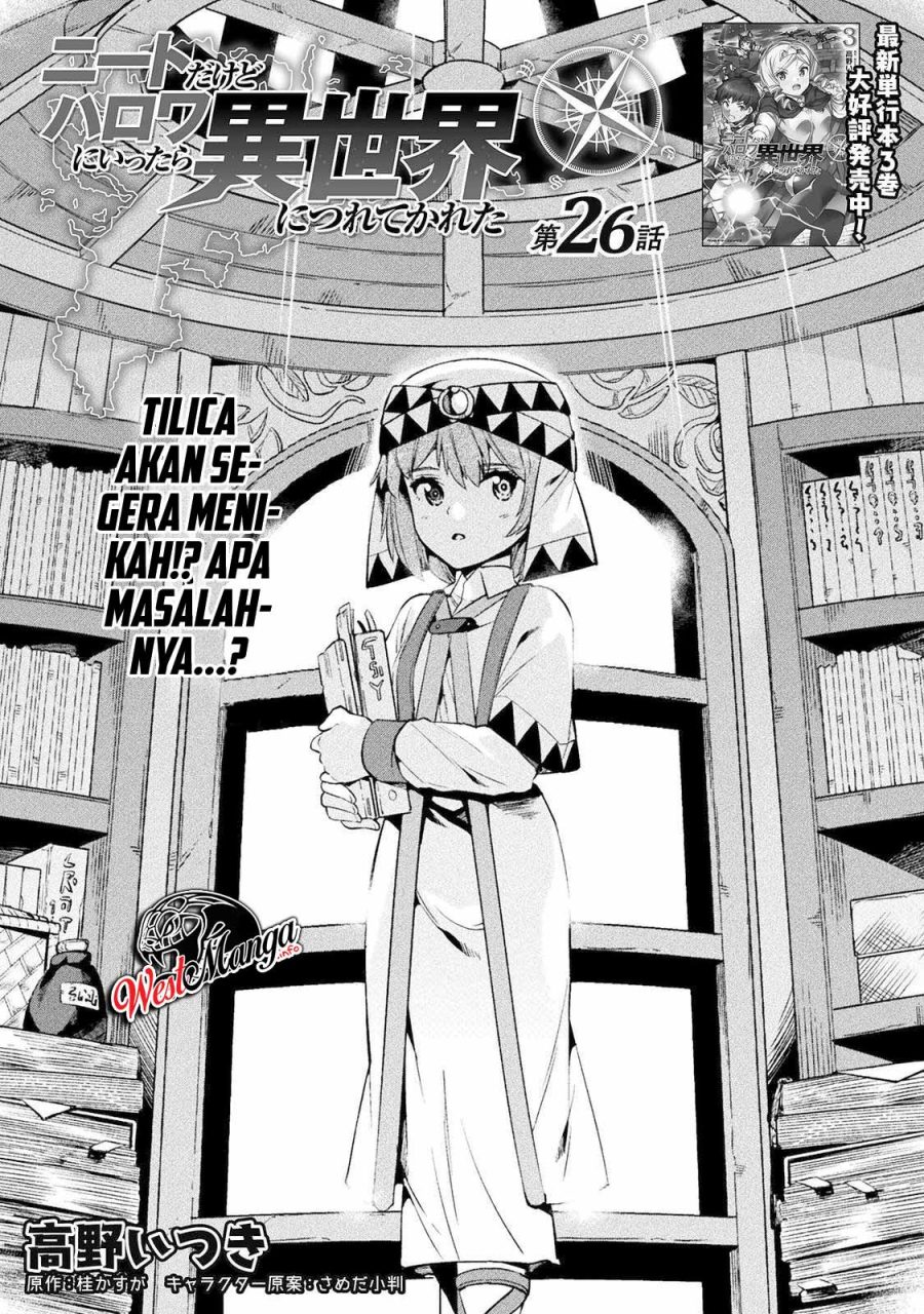 Baca Manga NEET dakedo Hello Work ni Ittara Isekai ni Tsuretekareta Chapter 26 Gambar 2